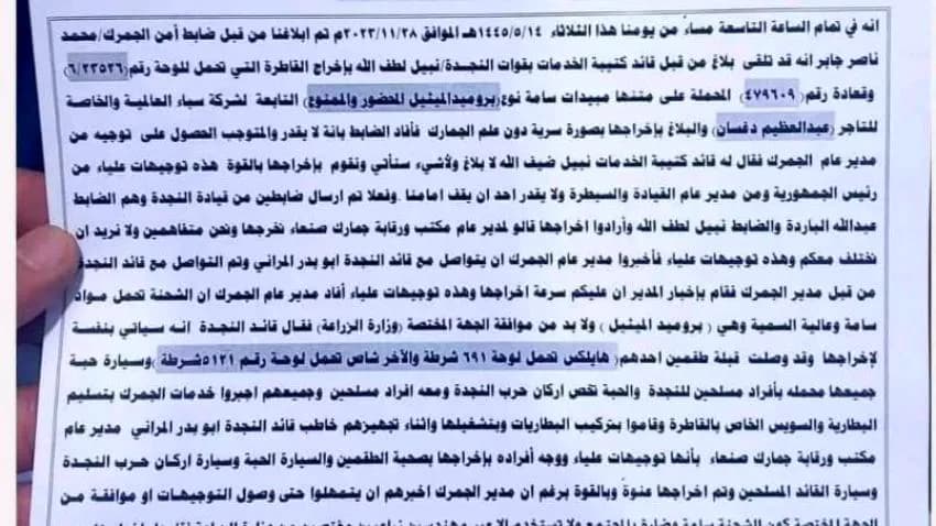 المصائب لا تأتي فرادى!
