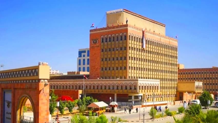 الوحدة والاقتصاد المأكول