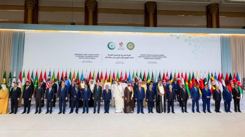 القمة العربية الإسلامية في الدوحة تدين عدوان إسرائيل على قطر وتدعو لردع سياساتها التوسعية