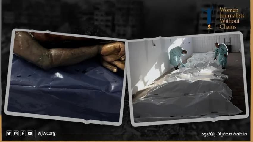 منظمة صحفيات بلا قيود: جثامين الفلسطينيين تكشف فظائع سلطات الاحتلال الإسرائيلي