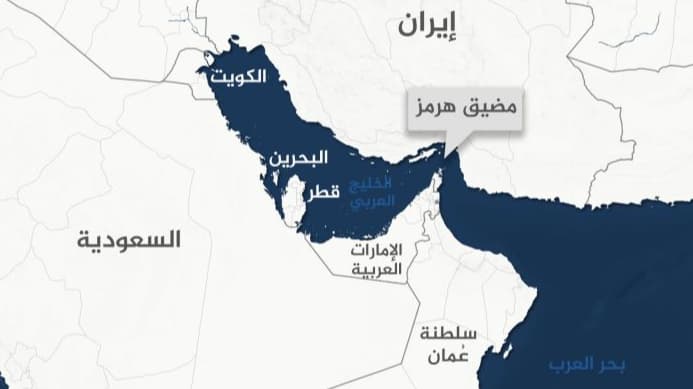 البحرين تطلب تفويضاً دولياً لاستخدام القوة لضمان أمن الملاحة في مضيق هرمز