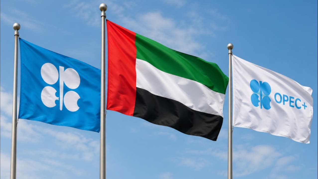 الإمارات تنسحب من أوبك وأوبك+
