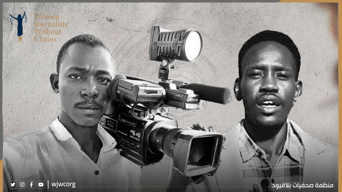 صحفيات بلا قيود تدين الانتهاكات بحق الصحافيين في السودان وتطالب بتحقيق دولي
