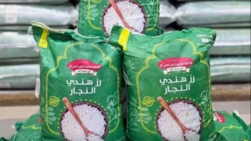ذا إنديان إكسبرس: اضطرابات باب المندب وهرمز تعطل تصدير نصف مليون طن من الأرز