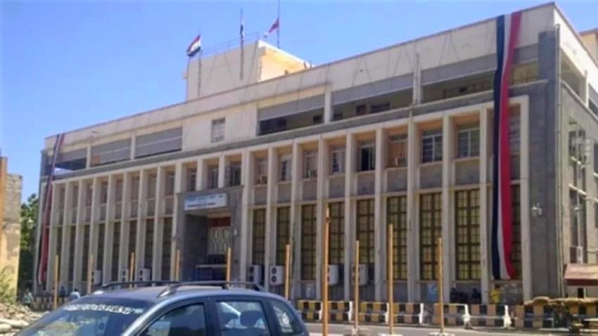 البنك المركزي يتوعد البنوك التجارية في صنعاء بإجراءات عقابية