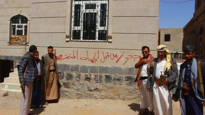وزارة الشؤون القانونية: مصادرة ممتلكات المواطنين جرائم جسيمة لا تسقط بالتقادم
