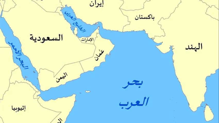 انفجار بالقرب من سفينة  ترفع علم ليبيريا في بحر العرب