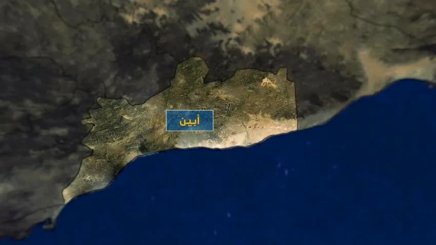 أبين.. إصابة قائد في الحزام الأمني و2 من مرافقيه باشتباكات مسلحة