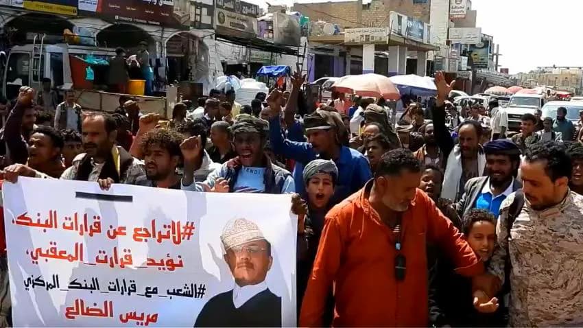 محافظات عدة تتظاهر دعما للقرارات الاقتصادية وسط تحذيرات من العبث ضد البنوك