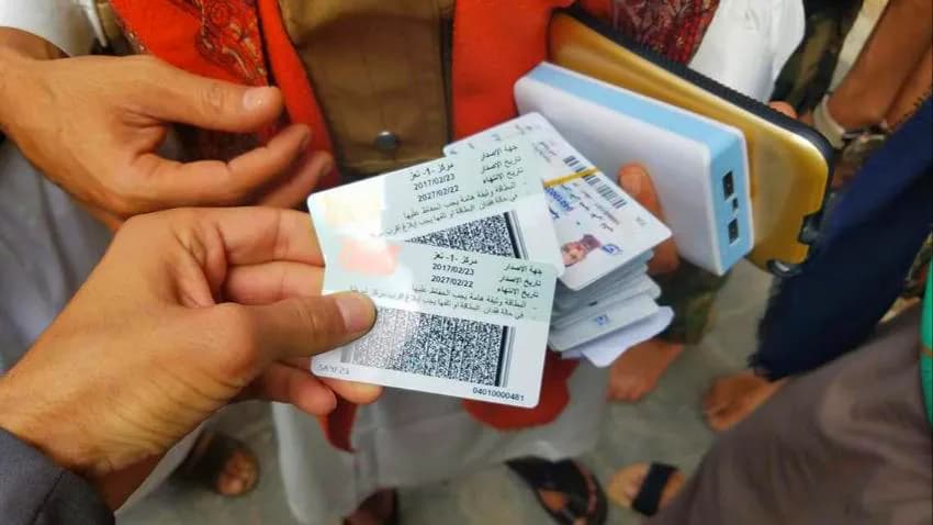 الداخلية تعتمد البطاقة الشخصية الذكية في جميع المعاملات وتلغي التعامل بالبطاقة القديمة