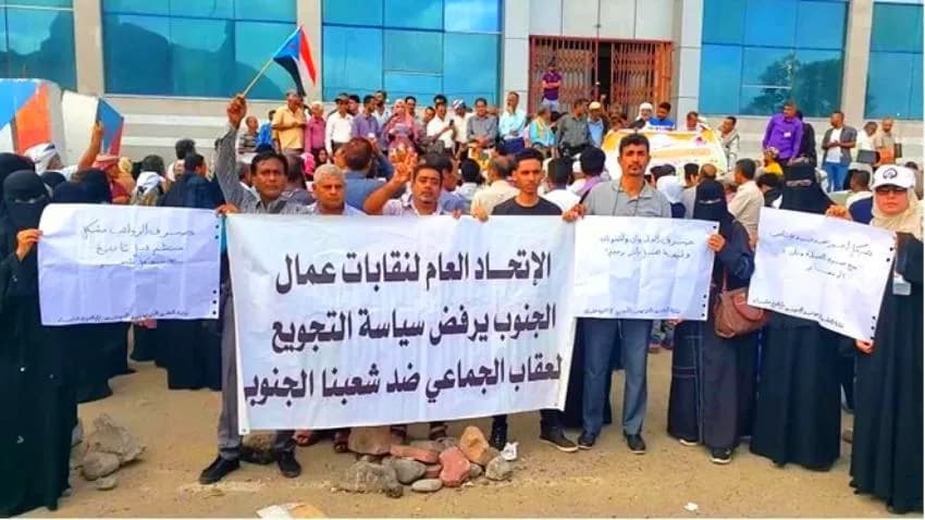 إضراب في عدن واحتجاجات في تعز رفضا لتأخر الرواتب