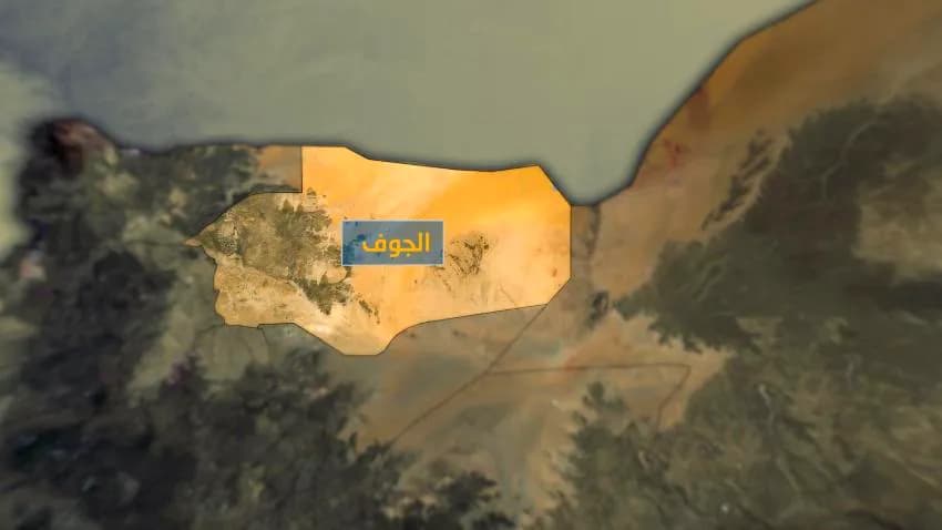 الجوف.. الجيش يحبط محاولة تسلل لعناصر مليشيا الحوثي شرقي الحزم