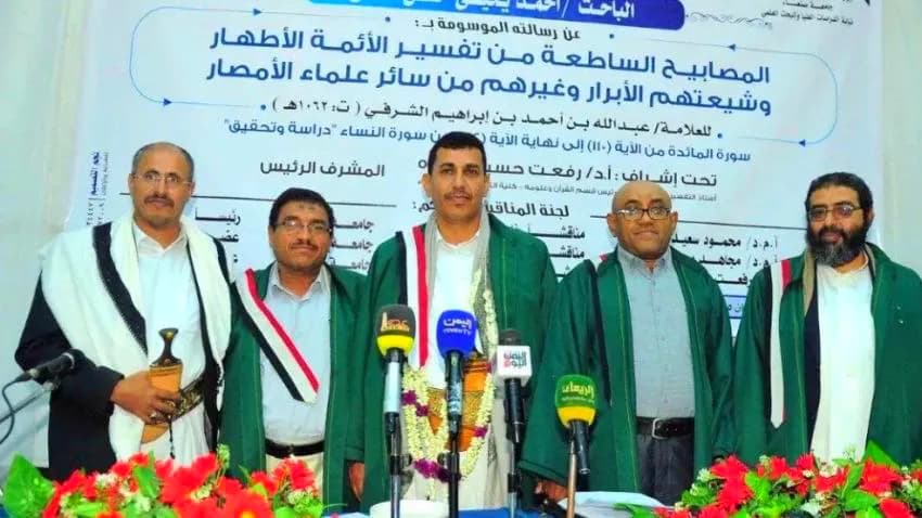 في زمن المليشيا .. الشهادات الجامعة كسلعة للبيع والمتاجرة الزائفة