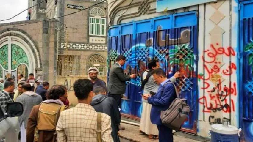 تعزّز الأزمات وتُحاصر الحياة.. الحوثيون يغلقون معامل مياه الشرب في صنعاء بحملات ابتزاز لتمويل الجبهات
