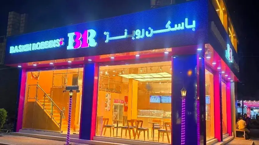 الامن-يحقق-في-اعتداء-على-محل-مثلجات-بمارب-نفذته-عصابة-بذريعة-دعم-اسرائيل