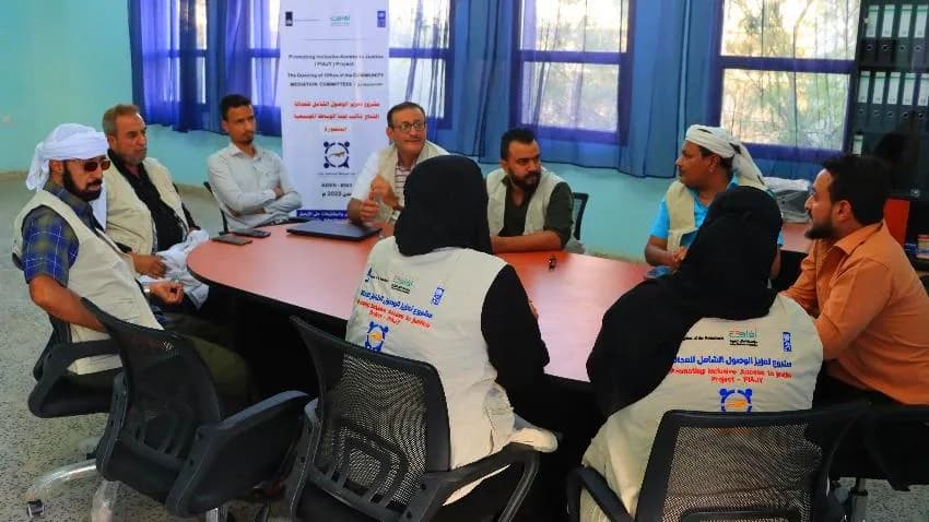 هولندا تقدم 1.8 مليون دولار لدعم الوصول إلى العدالة في اليمن