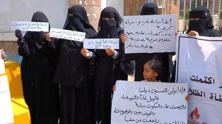 تعز تغلي بالاحتجاجات.. تظاهرة نسوية تطالب بالخدمات وأخرى تنشد العدالة