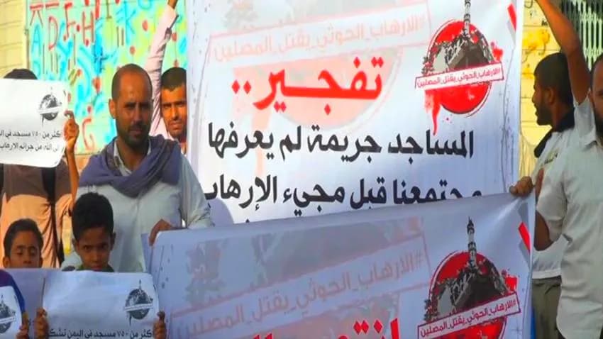 مليشيا الحوثي تختطف إمام مسجد بالبيضاء وتغلق مركزا للقرآن في إب