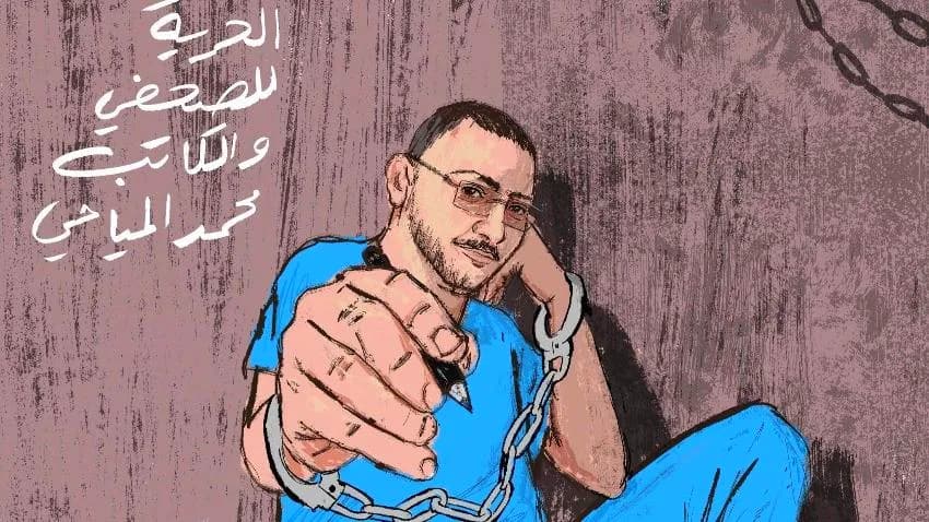 بعد 10 أشهر من اعتقاله في سجون المليشيا .. محامي الصحفي المياحي: إرادته لا تزال صلبة كقلمه