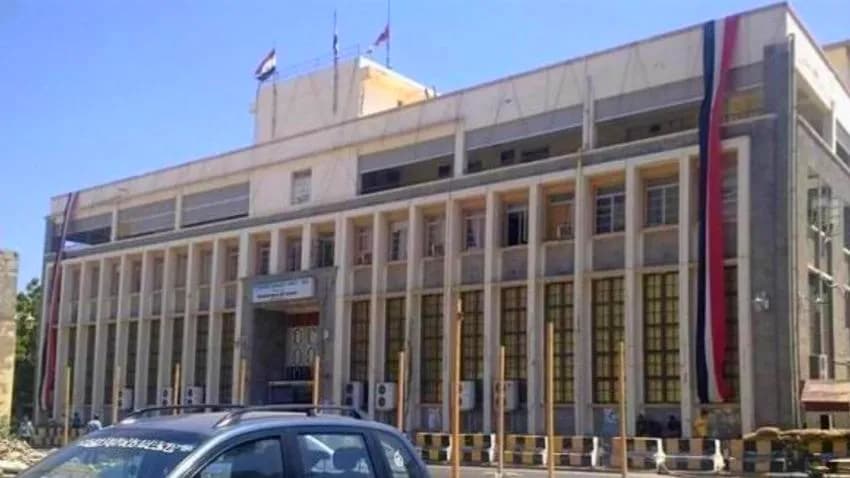 البنك المركزي يعلن سحب وإيقاف تراخيص 6 منشآت صرافة جديدة