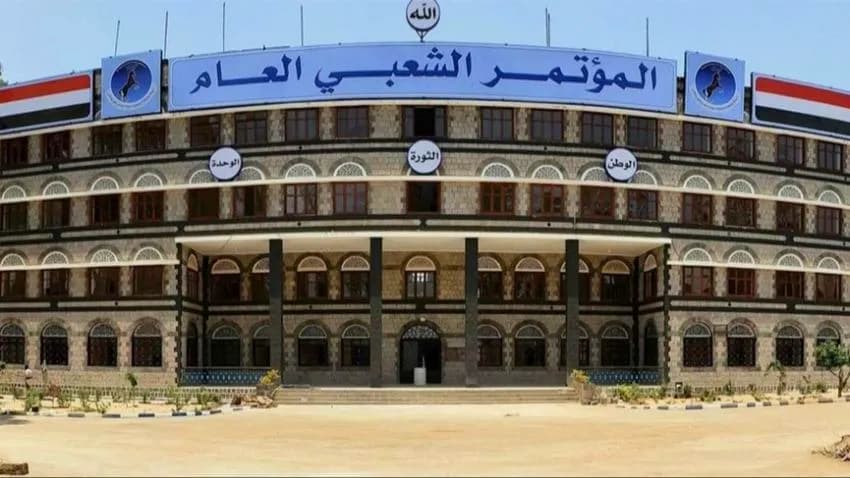 ورقة بحثية تطرح ثلاثة سيناريوهات لتعامل مليشيا الحوثي مع مؤتمر صنعاء