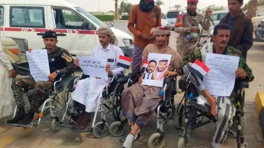 احتجاجات لجرحى الجيش في مأرب وتعز للمطالبة بإنهاء معاناتهم