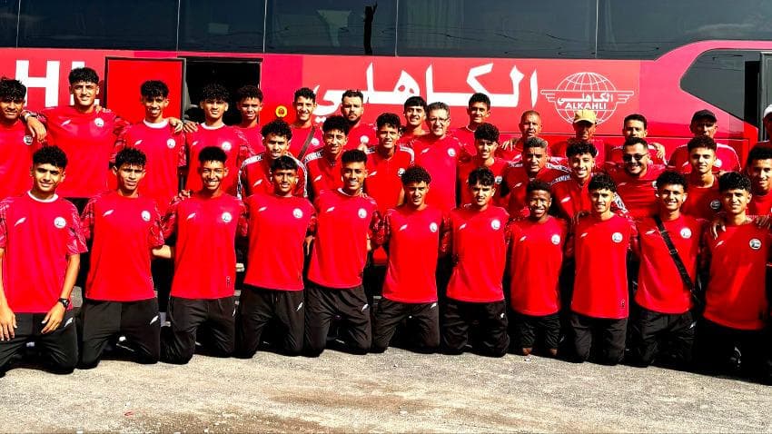 اليوم.. انطلاق بطولة كأس الخليج للناشئين وبلقيس تبث مباريات منتخبنا الوطني