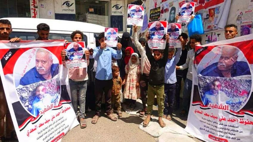 أسرة  محفوظ السعدي تطالب طارق صالح بتسليم المتورطين في جريمة قتل نجلها