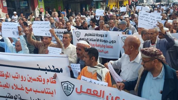 نقابة المعلمين بتعز تطالب بإيقاف الاستقطاعات وصرف العلاوات التكميلية للمتقاعدين
