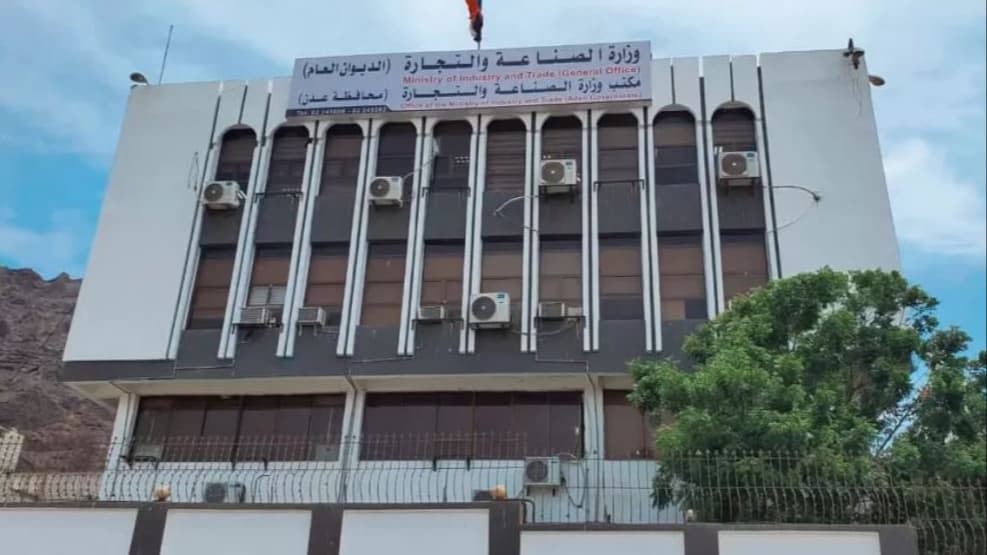 وزارة الصناعة تعلن شطب المئات من العلامات والوكالات التجارية غير المحدثة