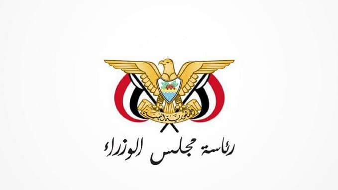 مصدر حكومي: بدء صرف مرتبات يناير 2026 للقطاع المدني مع حلول شهر رمضان
