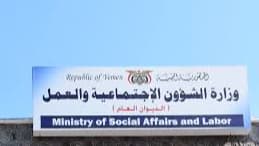 بتهم فساد مالي.. إيقاف رئيس اتحاد الجمعيات السكنية بعدن عن العمل