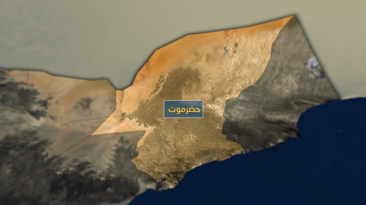 أمن وادي حضرموت يعلن ضبط عصابة بحوزتها 27 ألف ريال سعودي مزور