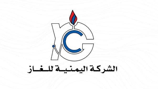 الشركة اليمنية للغاز: سنتخذ إجراءات صارمة بحق المتلاعبين بالغاز المنزلي