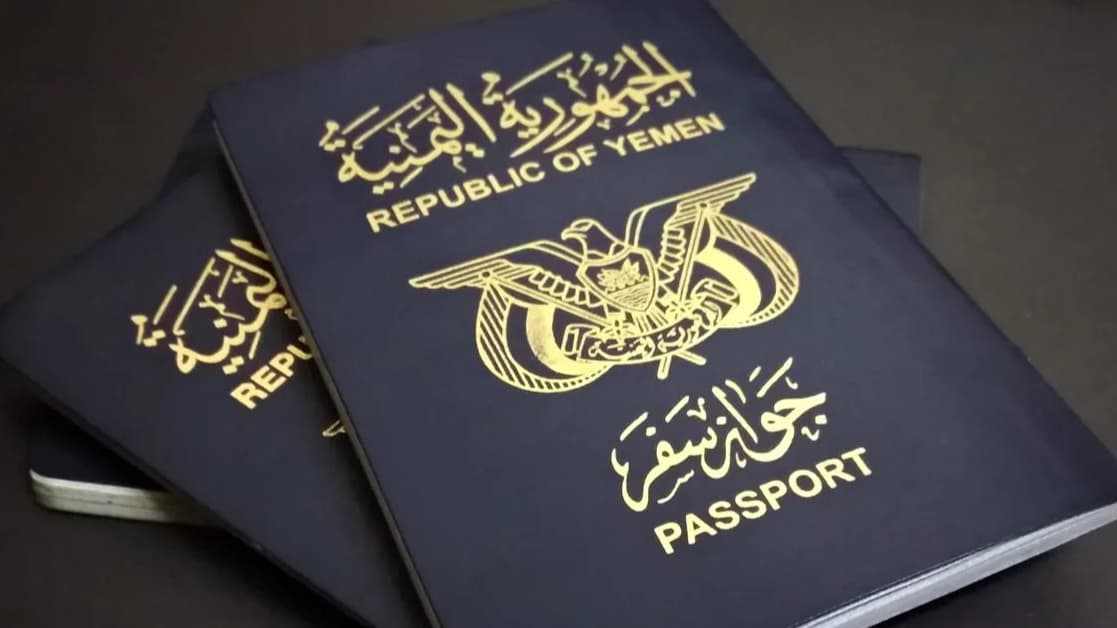جوازات الحديدة: 20 ألف طلب وما يصل لا يتجاوز 5000 دفتر وبشكل متقطع