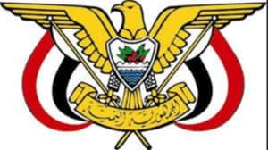 صدور قرارات جمهورية جديدة بتعيين محافظين لمحافظات لحج وأبين والضالع