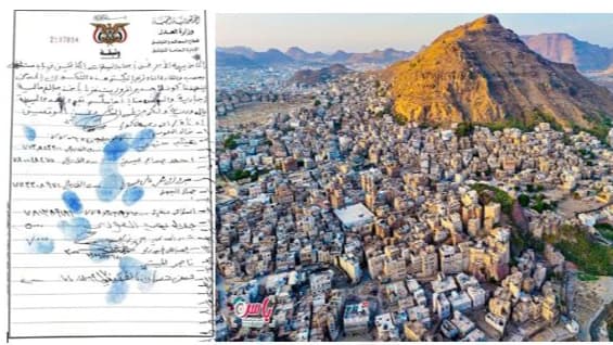 إب: مليشيا الحوثي تستخدم شرطة المرور لتحصيل إتاوات قسرية في يريم