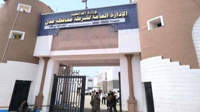 حملة أمنية في عدن لملاحقة مروجي وتجار الأسلحة وتعزيز الاستقرار