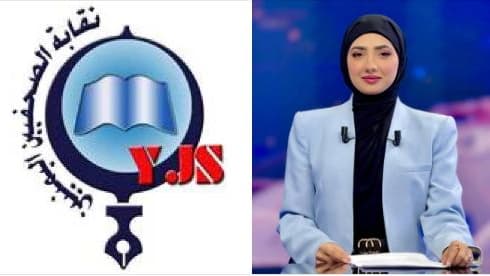 نقابة الصحفيين تطالب بالتحقيق في حملة تشهير طالت المذيعة حنان فازع