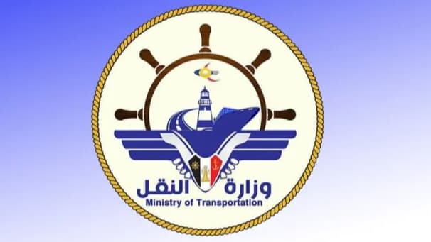 وزارة النقل تصدر لائحة جديدة لأمن السفن والموانئ
