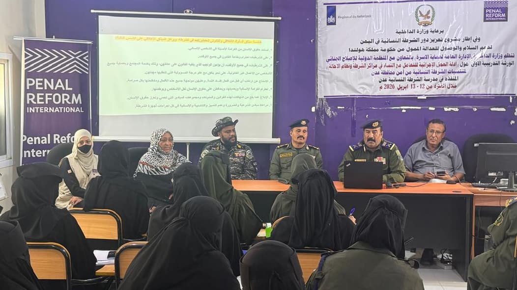 عدن: اختتام ورشة أدلة العمل الإجرائي للتعامل مع النساء في مراكز الشرطة