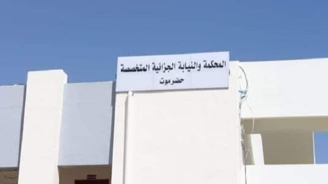 أحكام مشددة بحق خمسة مدانين باختطاف والاعتداء على 14 طفلًا في حضرموت