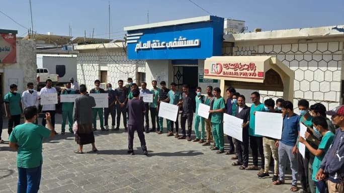 شبوة: أطباء الأطفال بمستشفى عتق يواصلون الإضراب احتجاجاً على تأخر المستحقات
