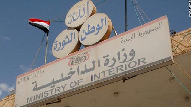وزارة الداخلية تعلن ضبط 2721 جريمة في المناطق المحررة خلال ثلاثة أشهر