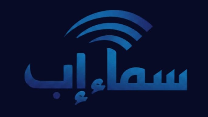 مليشيا الحوثي تغلق إذاعة محلية بعد أسابيع من افتتاحها