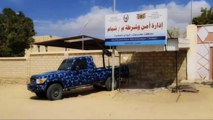 شرطة حضرموت تضبط مروجين للمخدرات بحوزتهم أسلحة ومبالغ مالية