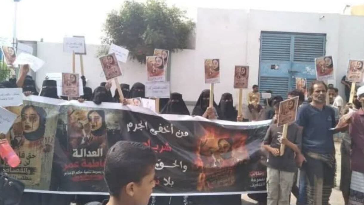 محتجون في عدن يطالبون بإحالة ملف "ضحية توب سنتر" إلى المحكمة العليا