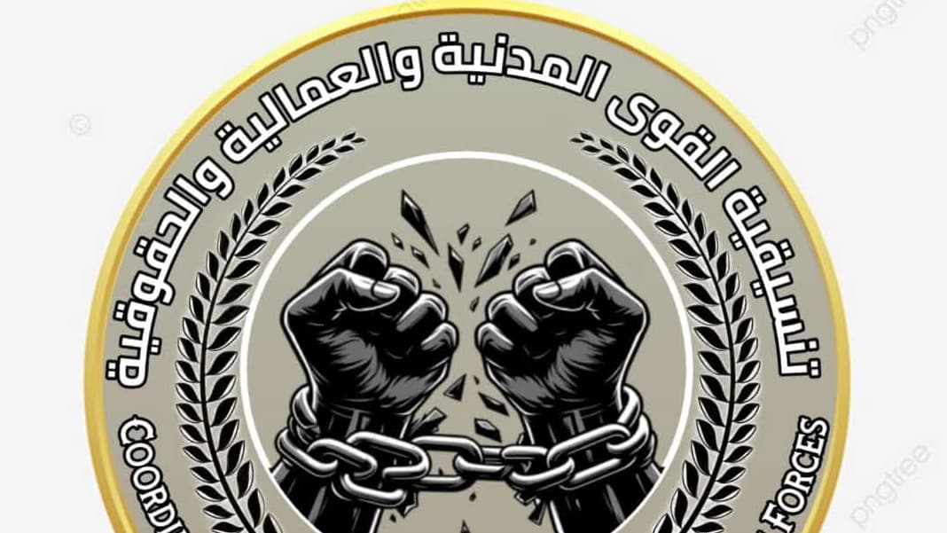 تنسيقية حقوقية في عدن تعلن استئناف التصعيد للمطالبة بالكشف عن مصير المختطفين
