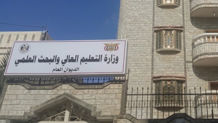 وزارة التعليم العالي تعلن بدء تحويل مستحقات الربع الثاني للطلاب المبتعثين في الخارج