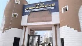 إدارة أمن عدن تنفي شائعات احتجاز طفل في قضية جنائية